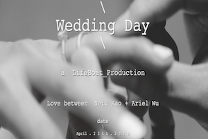 婚禮錄影｜Neil + Ariel